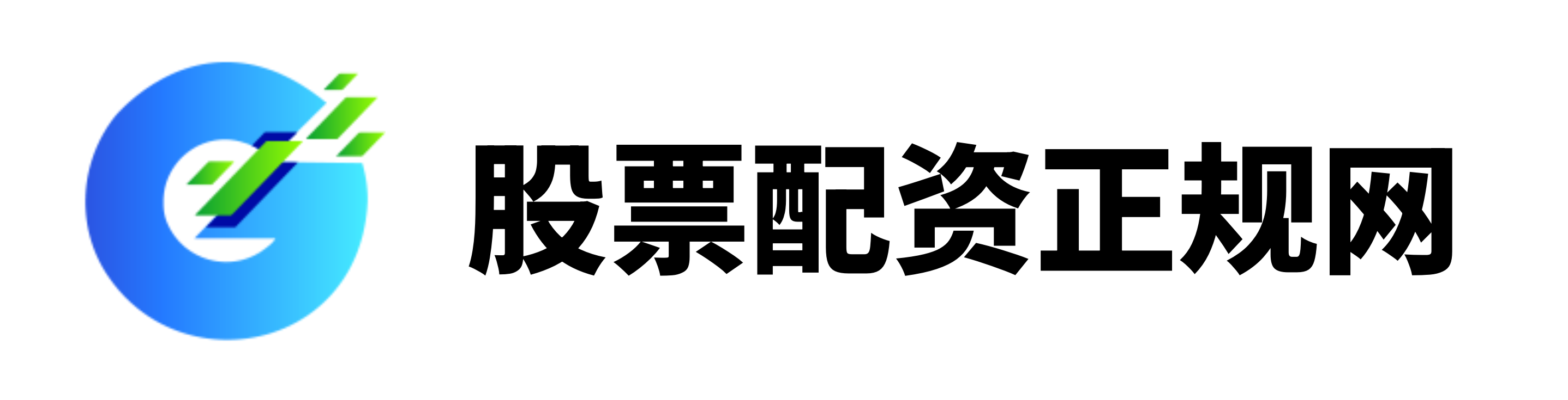 配资公司十大陷阱和套路